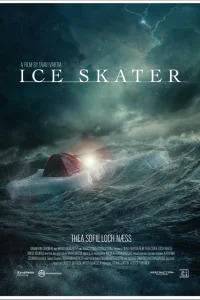 Фигуристка